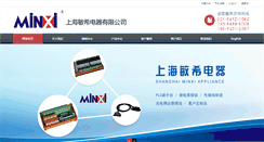 Desktop Screenshot of minxidianqi.com